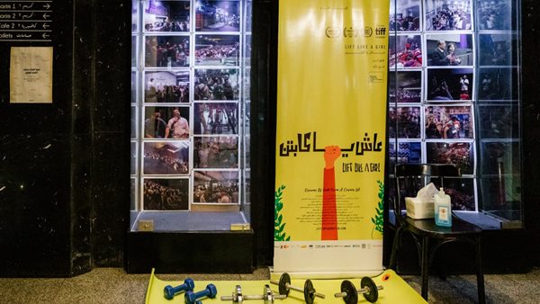 عاش كابتن في سينما