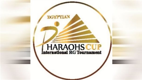 كأس الفراعنة للجمباز