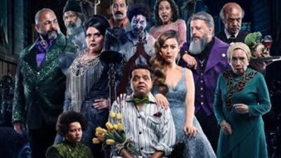 قريبًا.. طرح 