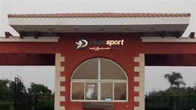 هل تدخل بتروسبورت في خطة دمج شركات قطاع البترول؟