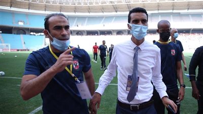 عبد الحفيظ يتسلم تعهدًا مكتوبًا من مراقب مباراة الترجي بتأمين لاعبي الأهلي