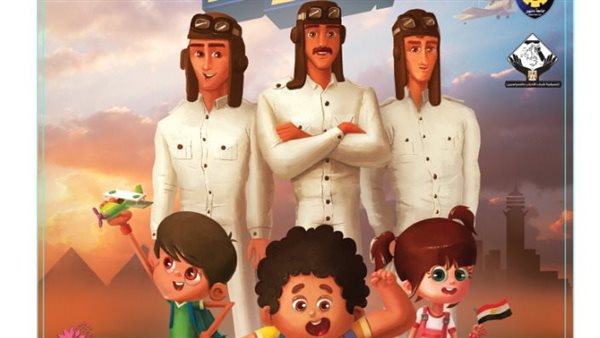 فيلم تنين السماء