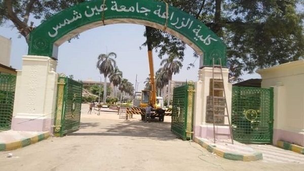 كلية الزراعة جامعة