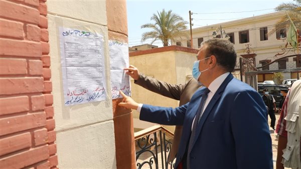 محافظ المنوفية 