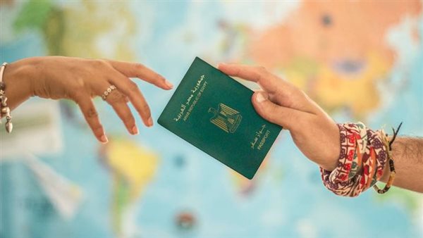 الباسبور المصري 