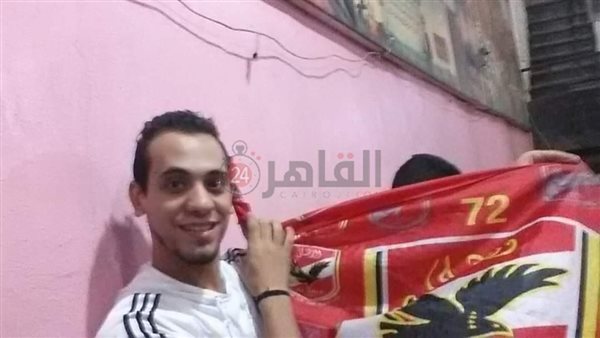 أحد مشجعي النادي