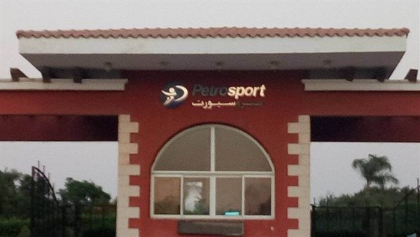 شركة بتروسبورت 