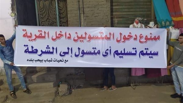 مبادرة شبابية من