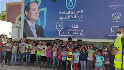 الرعاية الصحية: اكتشاف إصابة بعض المرضى بالسكري خلال حملة 