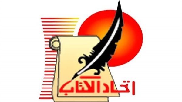 شعار اتحاد الكتاب