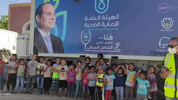 الرعاية الصحية