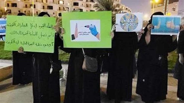 احتجاجات في الكويت