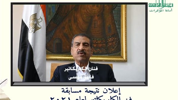 إعلان النتيجة