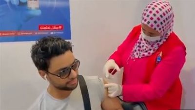أحمد جمال يتلقى الجرعة الأولى من لقاح فيروس كورونا (فيديو)