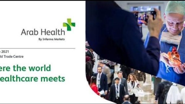 الرعاية الصحية