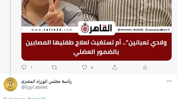 حل لمشاكل المواطنين