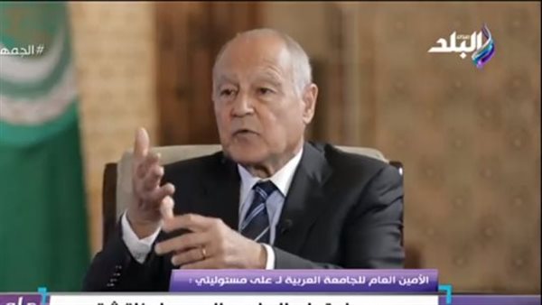  أحمد أبو الغيط الأمين