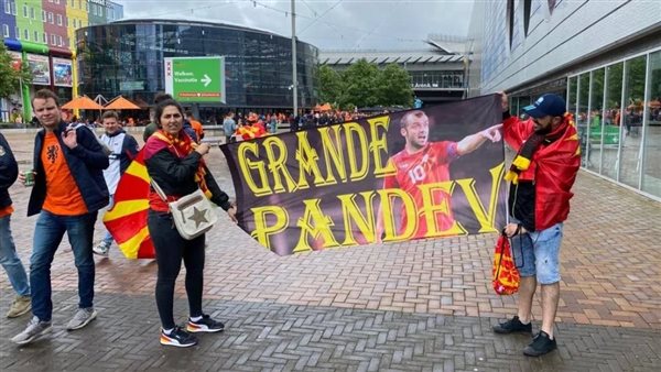 الجماهير المقدونية