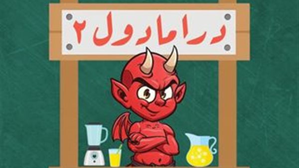 غلاف الكتاب