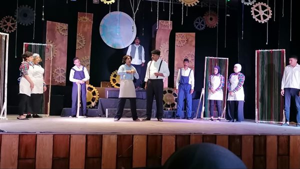 العرض المسرحي بيرجنت