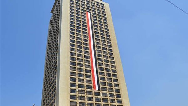 الخارجية المصرية