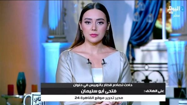 الإعلامية بثينة توكل