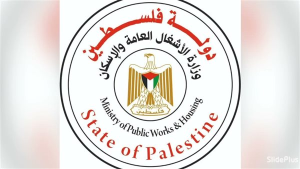  وزارة الأشغال بغزة