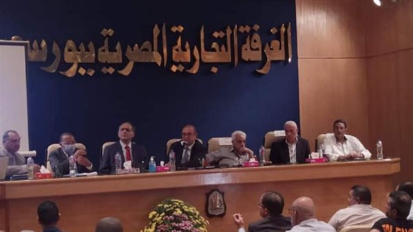 الغرفة التجارية ببورسعيد