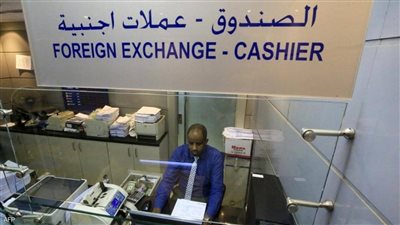 صندوق النقد الدولي يؤمن تمويلا يعفي السودان من ديونه