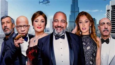 ماذا حقق فيلم 