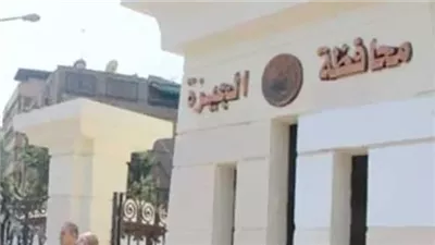 محافظة الجيزة تعلن عن وظائف خالية.. تعرف على التفاصيل