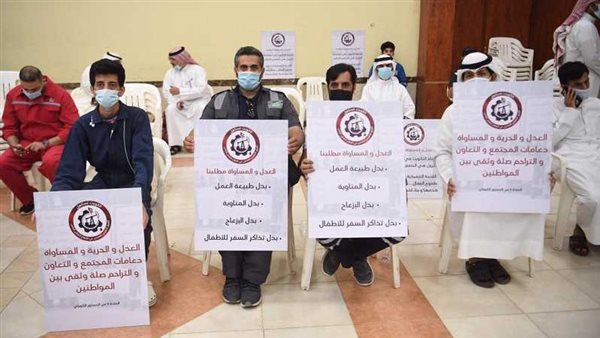 اعتصام العاملون بقطاع