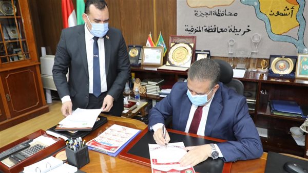 محافظ المنوفية ومدير