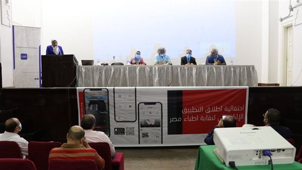 احتفالية الإعلان