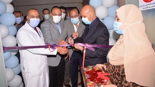 افتتاح قسم الأورام