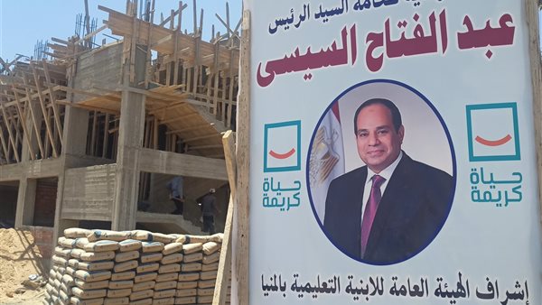 إنشاء مدرسة داخل