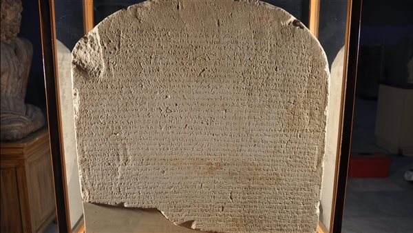  مرسوم رفح لبطليموس