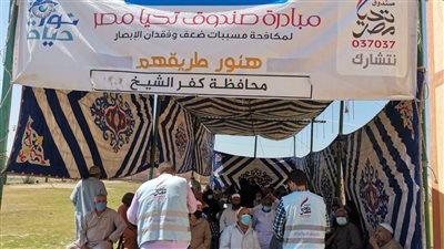 صندوق تحيا مصر: قوافل مبادرة 