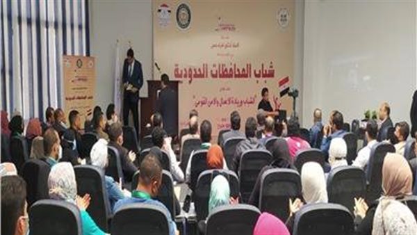 انتهاء فعاليات القمة