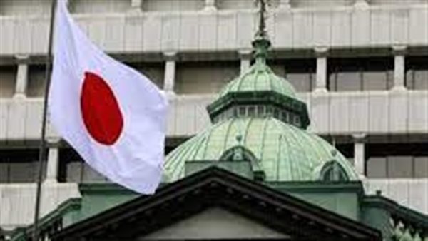 البنك المركزي الياباني