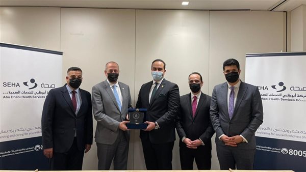  هيئة الرعاية الصحية