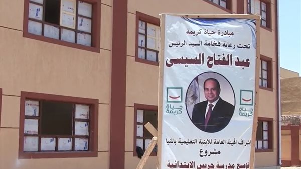 إنشاء مدرسة ضمن حياة
