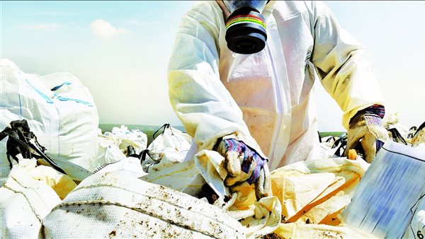 نفايات خطرة