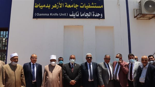 رئيس جامعة الأزهر