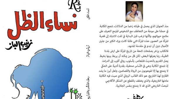 غلاف الكتاب