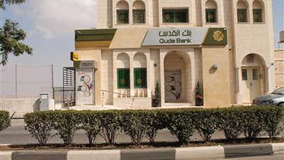 سلطة النقد الفلسطينية تسعى لإطلاق عملتها الرقمية