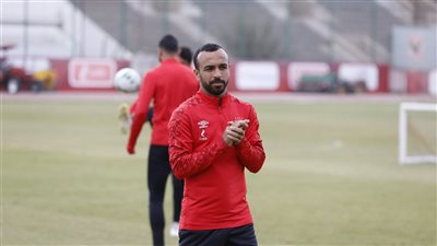 جلسة لتأهيل أفشة قبل مواجهة الرجاء المغربي بدوري أبطال إفريقيا