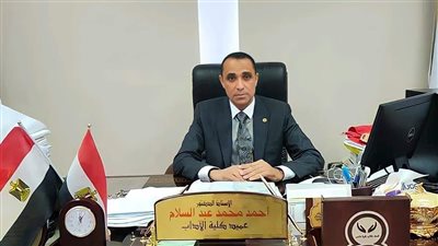 عميد آداب الفيوم يُوجه بضرورة مراجعة جداول الامتحانات 