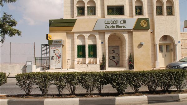 بنك القدس
