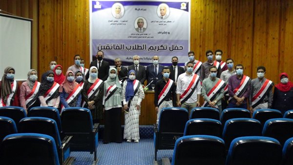 جامعة المنيا تكرم